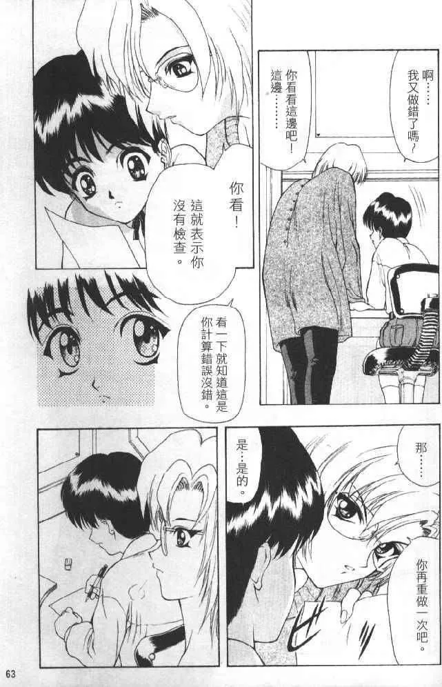 [向正義]靈慾之間[向正義]靈慾之間