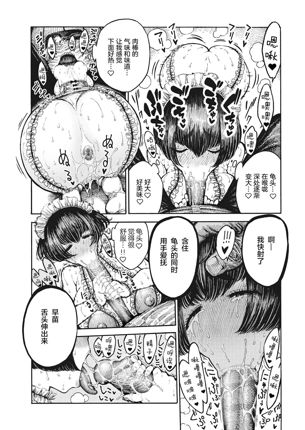 [昼寝]一昼夜[无修正][昼寝]一昼夜[无修正]