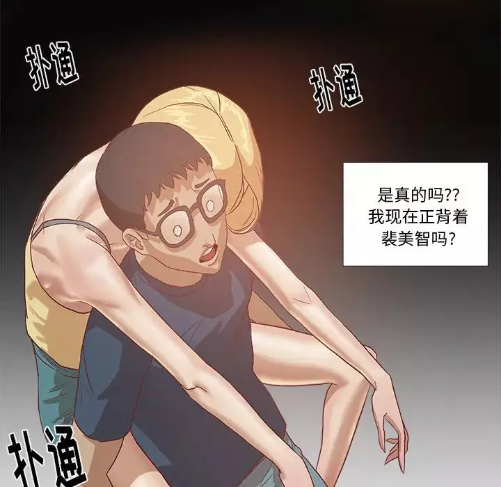 王牌經紀人第6话