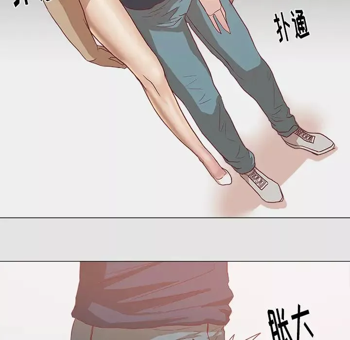 王牌經紀人第6话