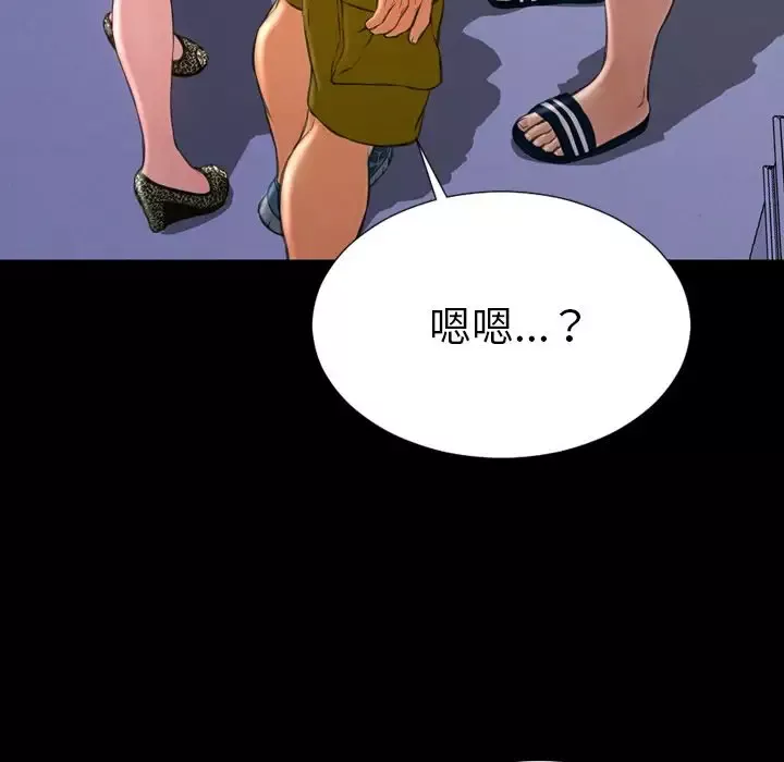 S商店的她第58章