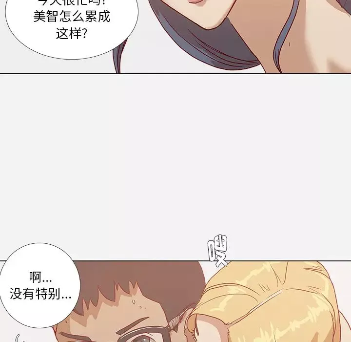 王牌經紀人第6话