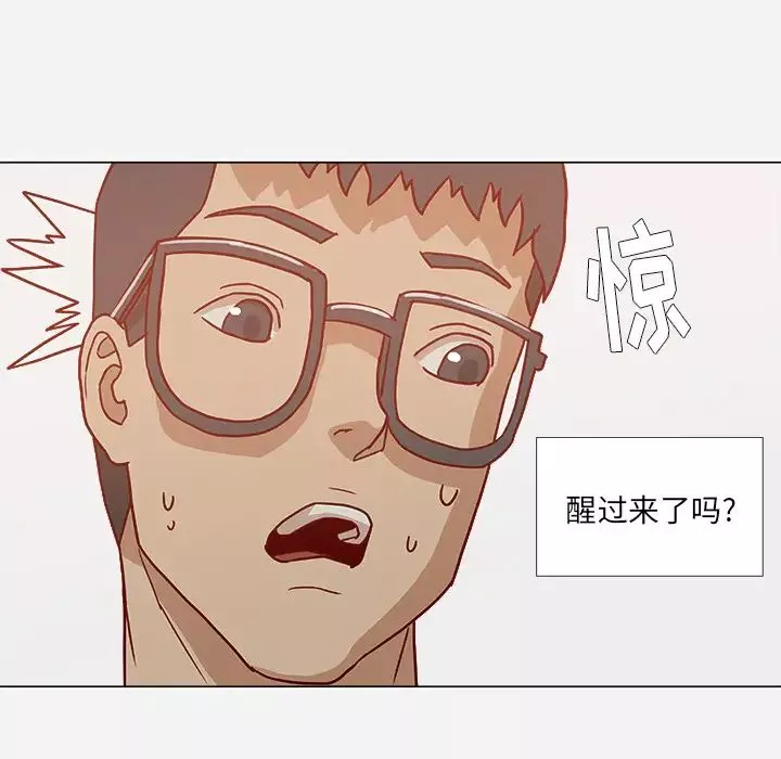 王牌經紀人第6话