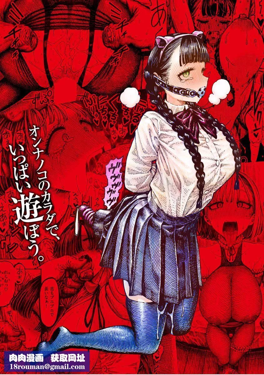 [晝寢]一晝夜[無修正][晝寢]一晝夜[無修正]