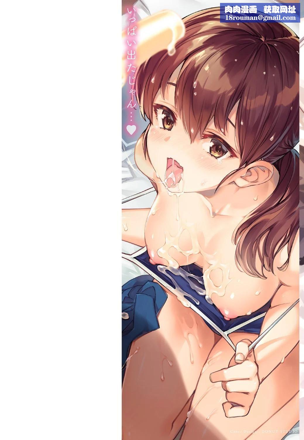 [すーぱーぞんび]たべごろバニー発情中♥[無修正][すーぱーぞんび]たべごろバニー発情中♥[無修正]