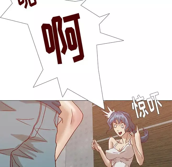[向正義]靈慾之間[向正義]靈慾之間