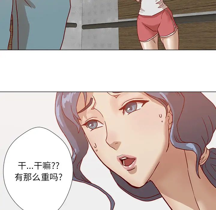王牌经纪人第6话