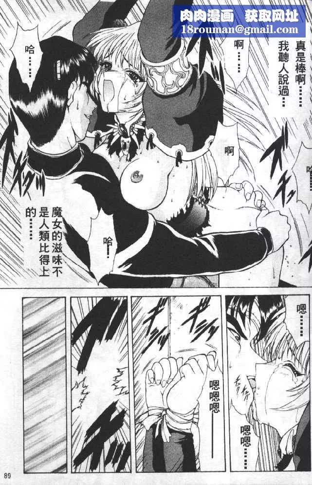 [向正義]靈慾之間[向正義]靈慾之間