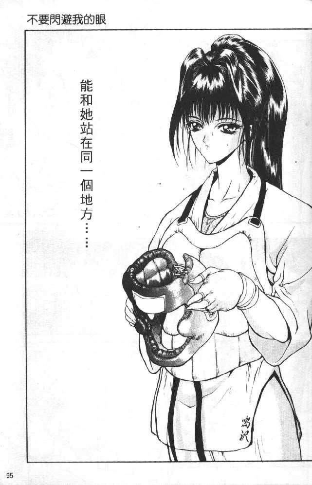 [向正义]灵慾之间[向正义]灵慾之间