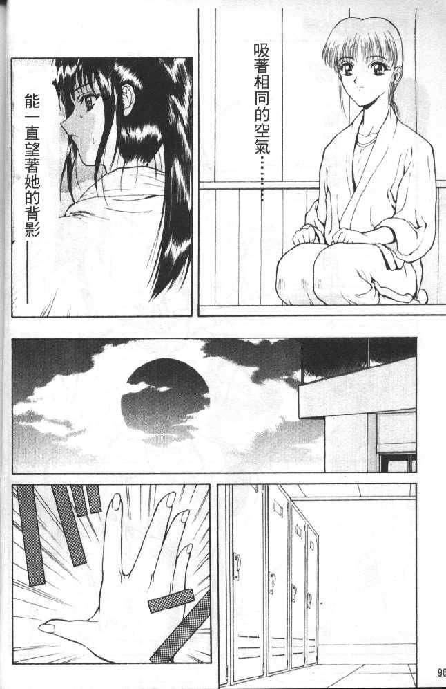 [向正义]灵慾之间[向正义]灵慾之间