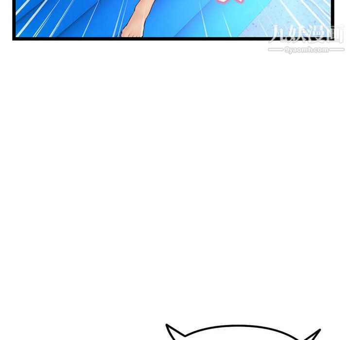 深夜網吧第56話