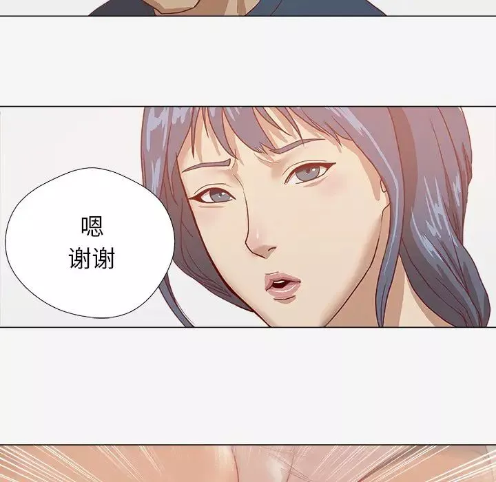 王牌經紀人第7话