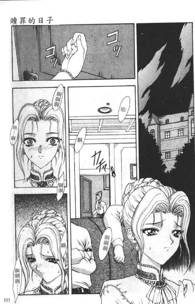 [向正義]靈慾之間[向正義]靈慾之間