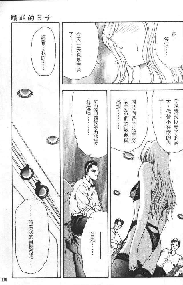[向正义]灵慾之间[向正义]灵慾之间