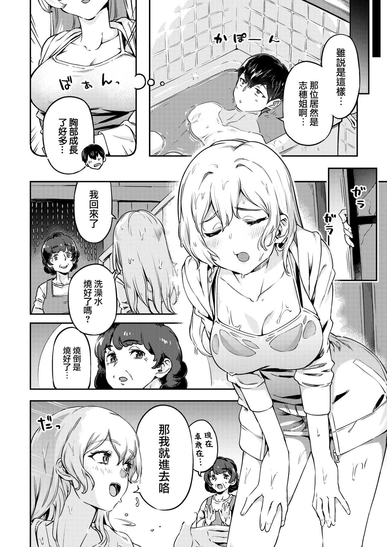 [すーぱーぞんび]たべごろバニー発情中♥[无修正][すーぱーぞんび]たべごろバニー発情中♥[无修正]