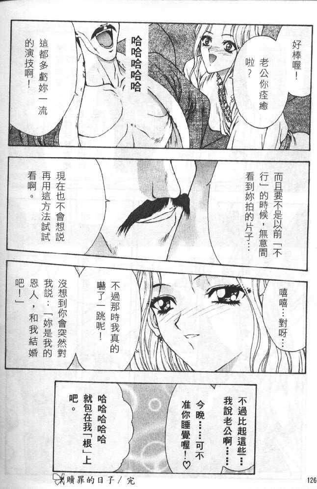 [向正义]灵慾之间[向正义]灵慾之间