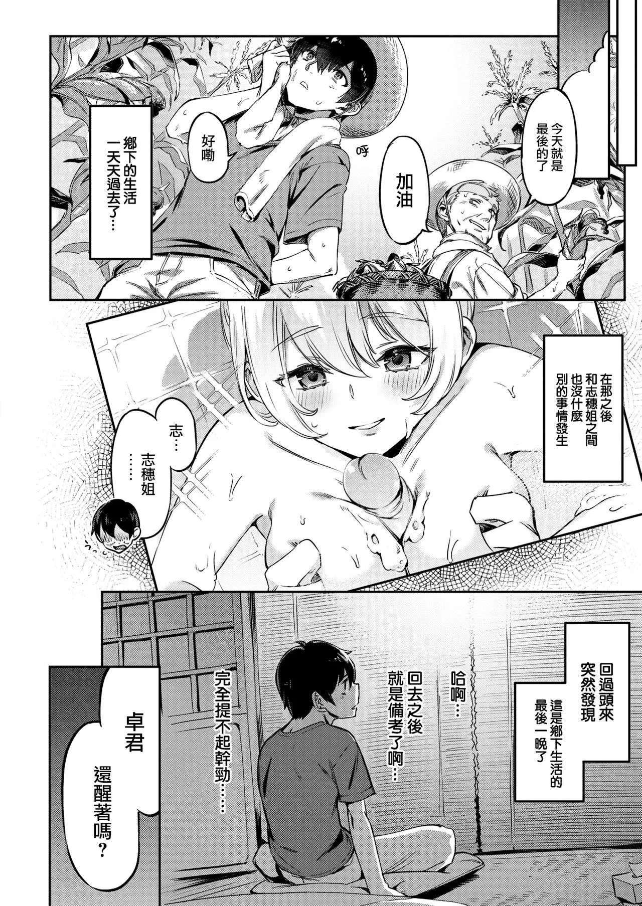 [すーぱーぞんび]たべごろバニー発情中♥[無修正][すーぱーぞんび]たべごろバニー発情中♥[無修正]