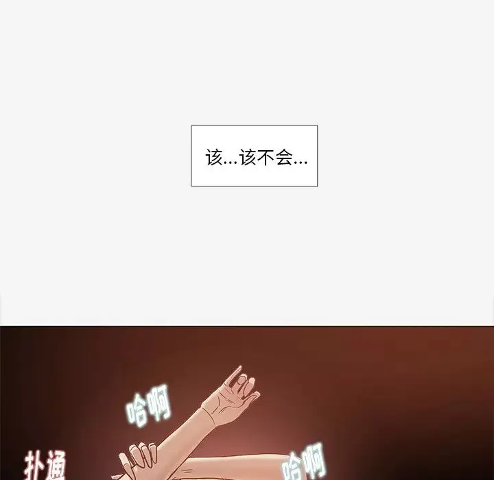 王牌經紀人第7话