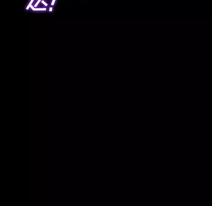 S商店的她第58章
