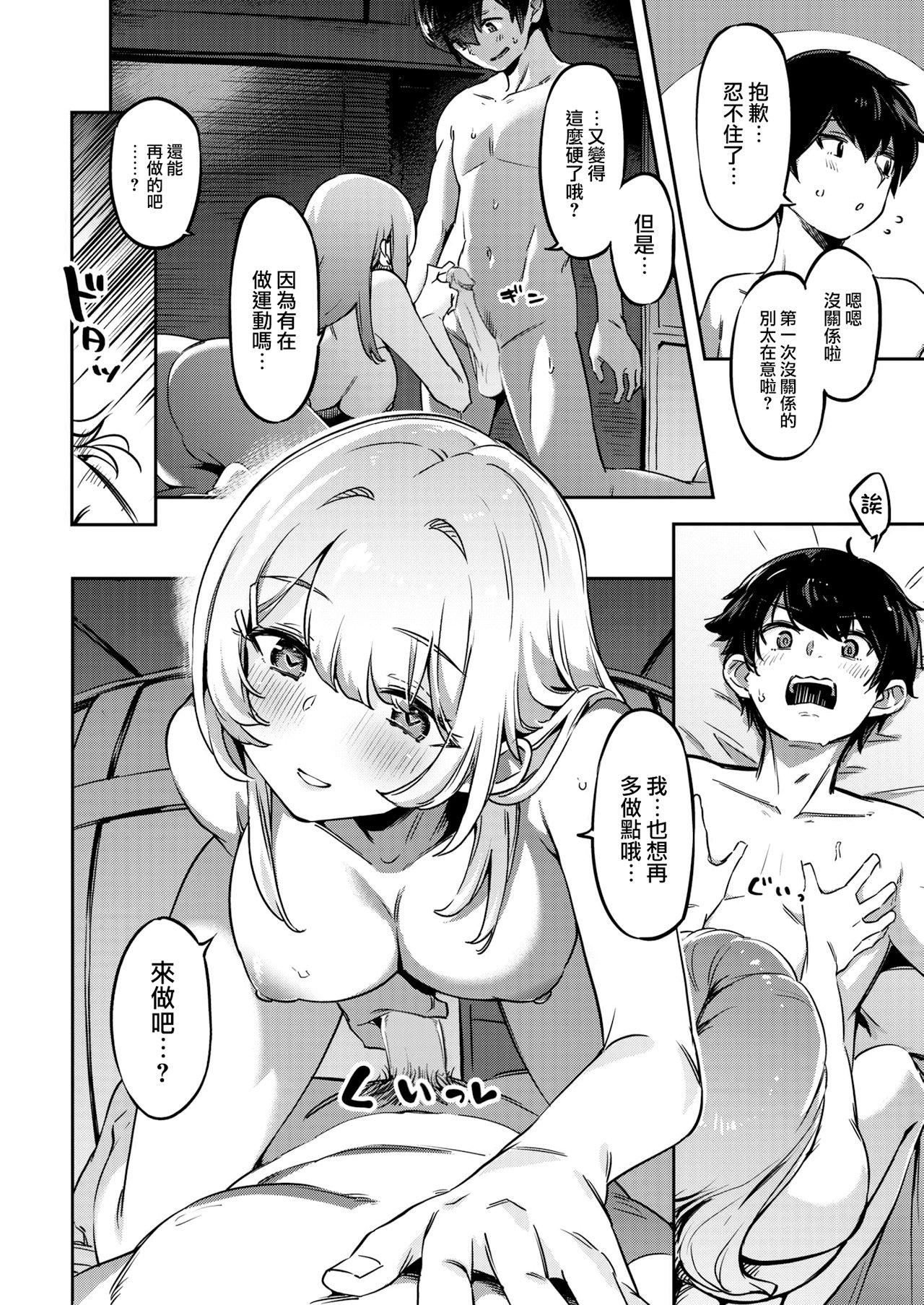 [すーぱーぞんび]たべごろバニー発情中♥[无修正][すーぱーぞんび]たべごろバニー発情中♥[无修正]