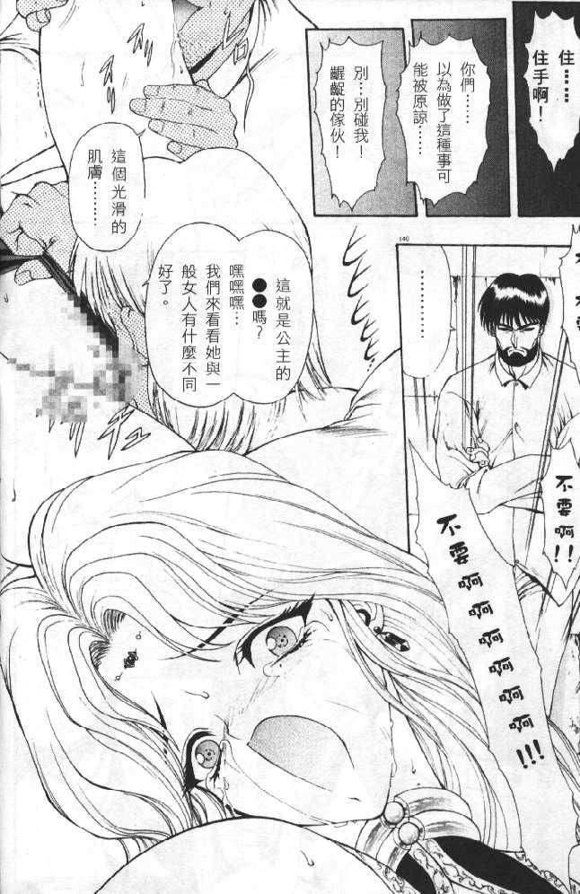 [向正义]灵慾之间[向正义]灵慾之间