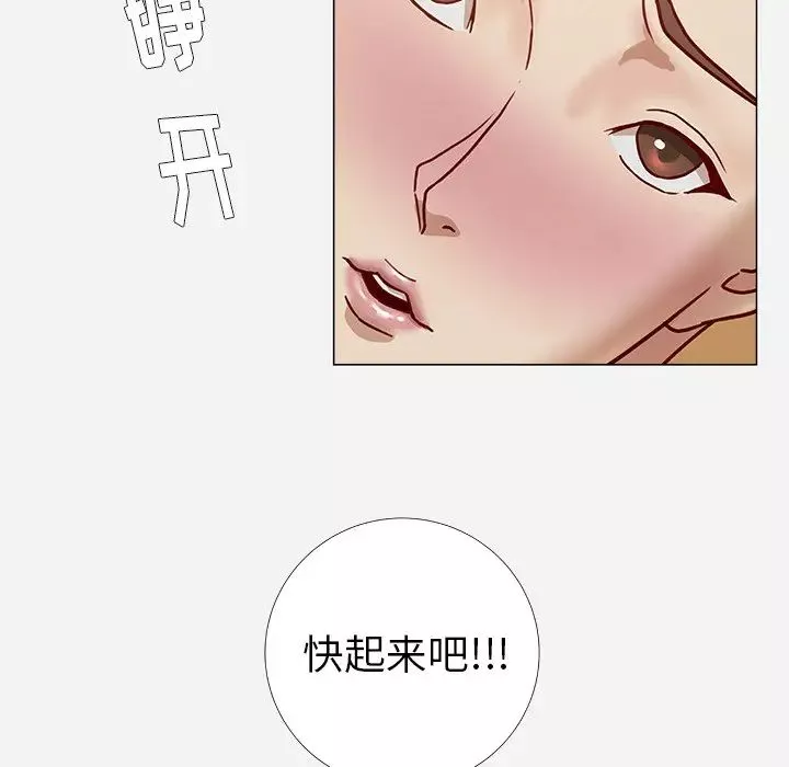 王牌經紀人第7话