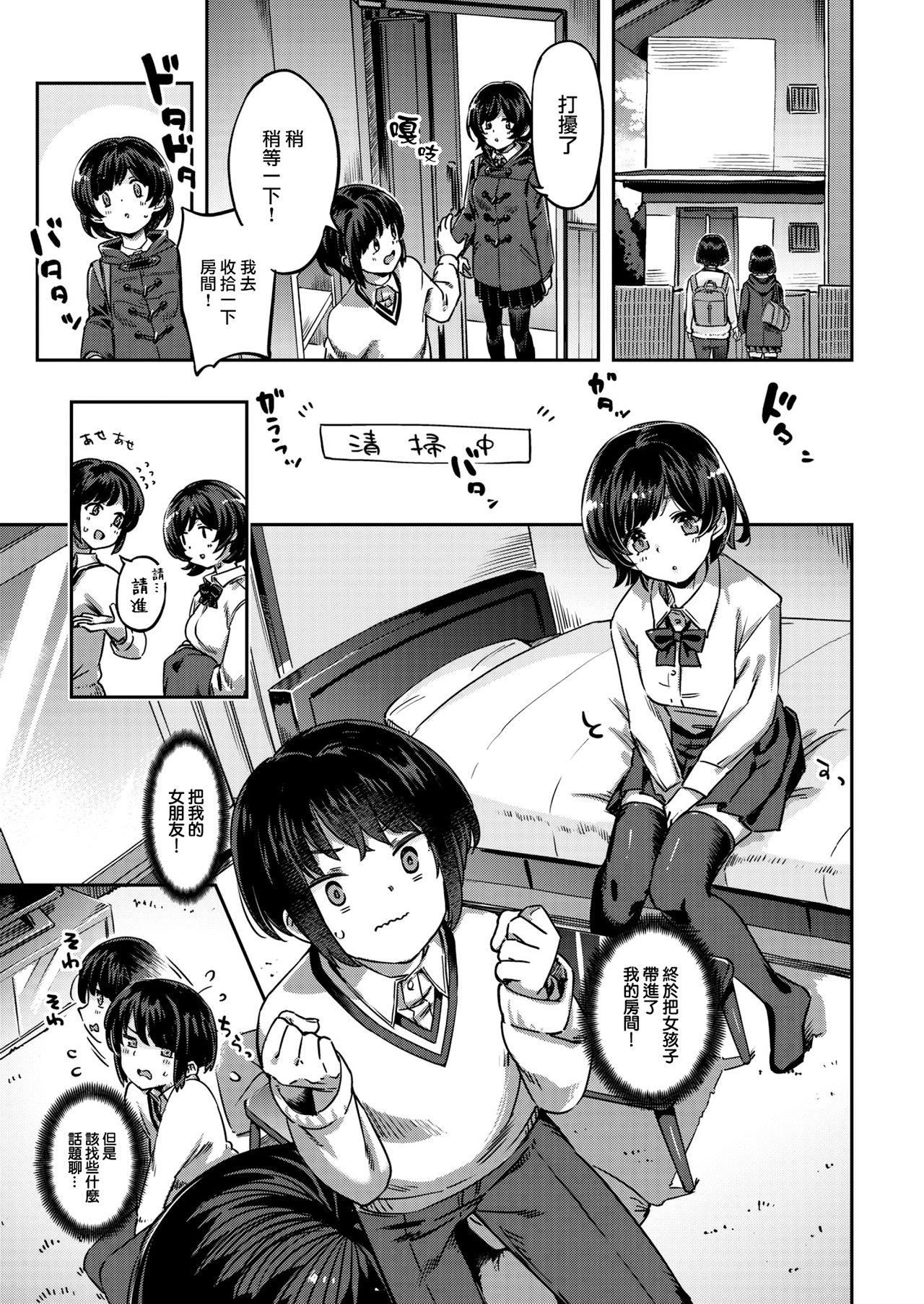 [すーぱーぞんび]たべごろバニー発情中♥[無修正][すーぱーぞんび]たべごろバニー発情中♥[無修正]