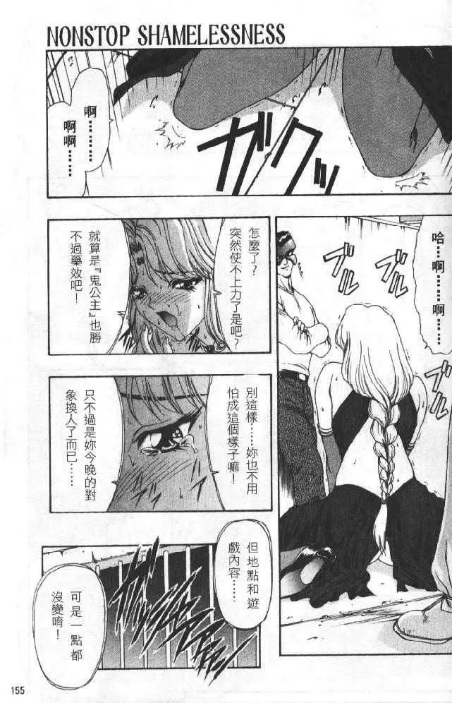 [向正義]靈慾之間[向正義]靈慾之間