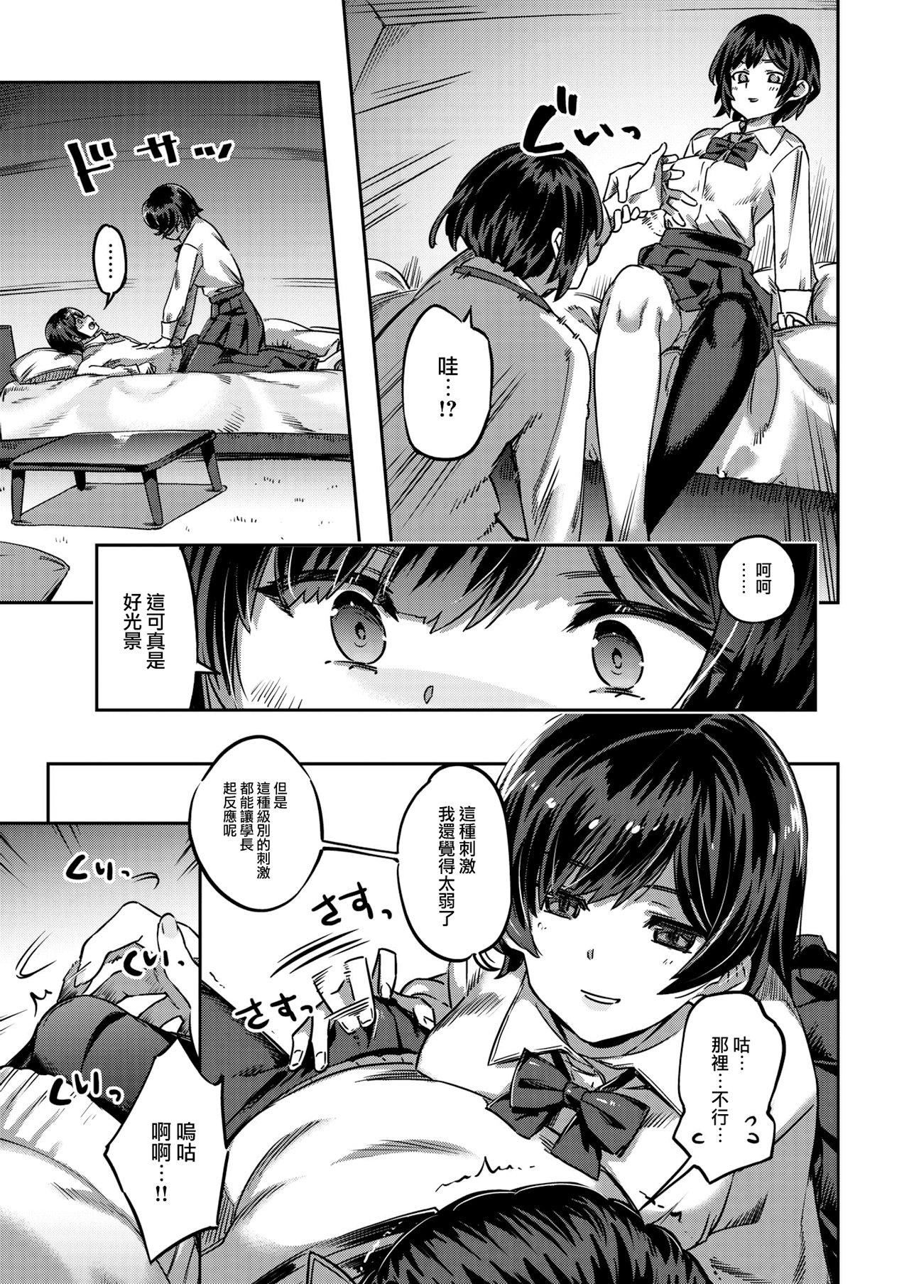 [すーぱーぞんび]たべごろバニー発情中♥[无修正][すーぱーぞんび]たべごろバニー発情中♥[无修正]