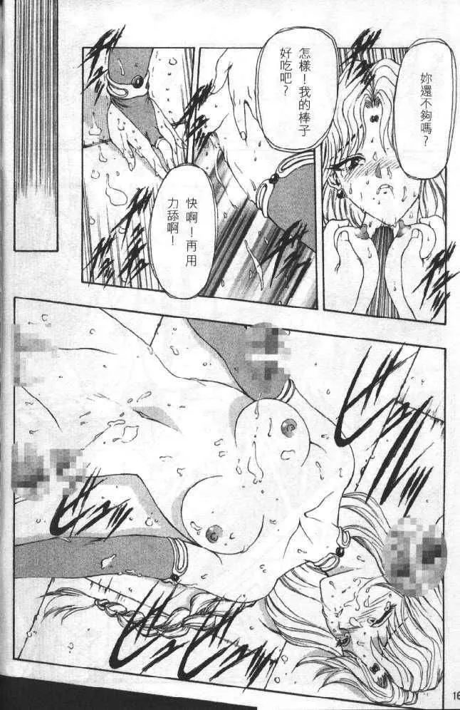 [向正義]靈慾之間[向正義]靈慾之間