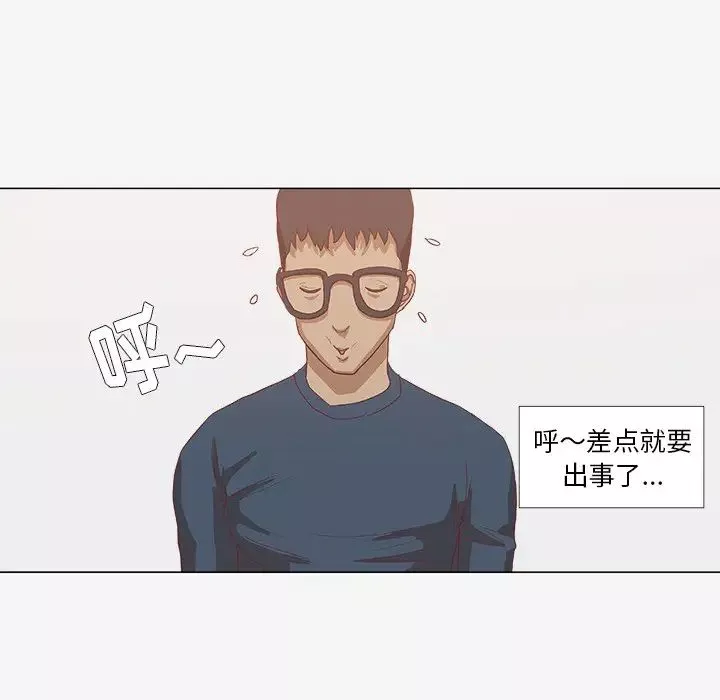 王牌經紀人第8话