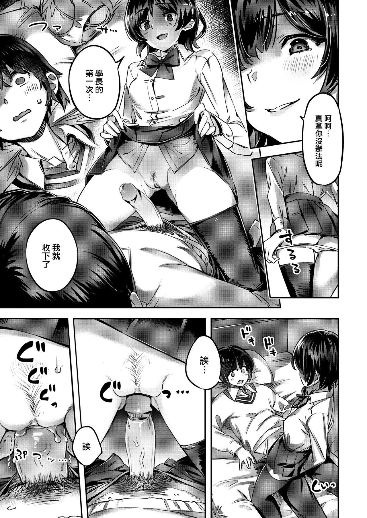 [すーぱーぞんび]たべごろバニー発情中♥[无修正][すーぱーぞんび]たべごろバニー発情中♥[无修正]
