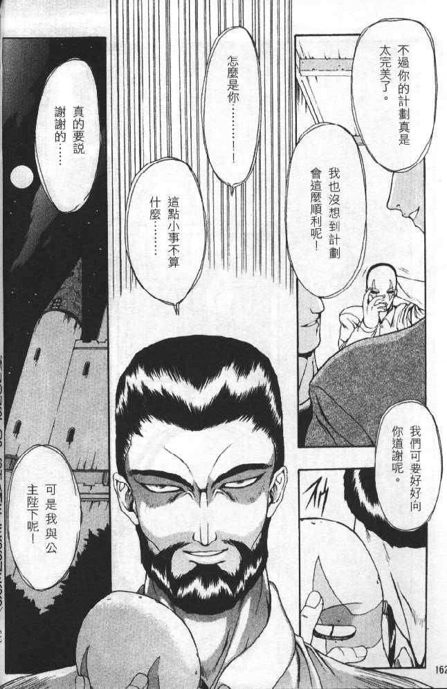 [向正义]灵慾之间[向正义]灵慾之间