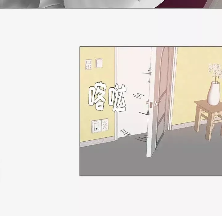 王牌經紀人第8话
