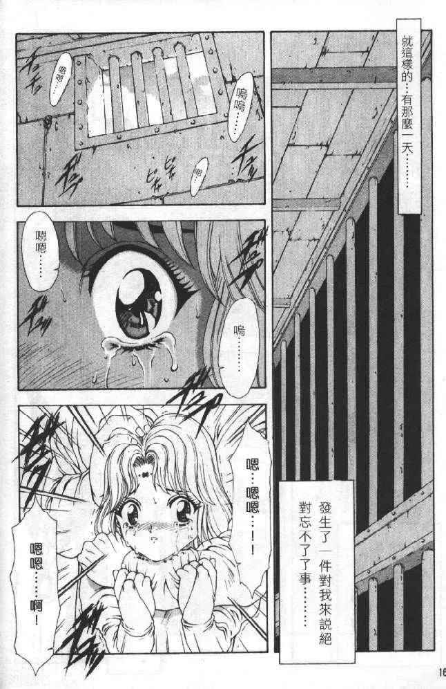 [向正義]靈慾之間[向正義]靈慾之間