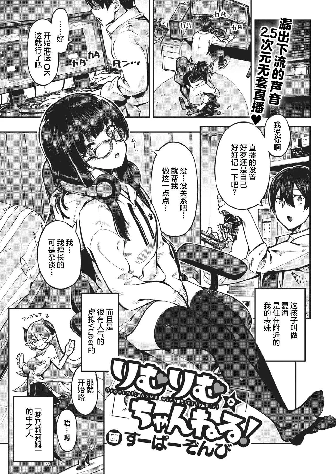[すーぱーぞんび]たべごろバニー発情中♥[無修正][すーぱーぞんび]たべごろバニー発情中♥[無修正]