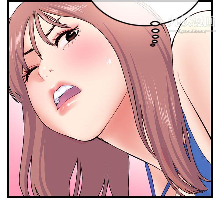 深夜網吧第56話