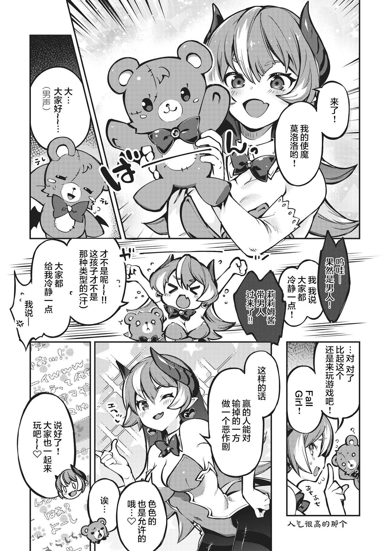 [すーぱーぞんび]たべごろバニー発情中♥[無修正][すーぱーぞんび]たべごろバニー発情中♥[無修正]