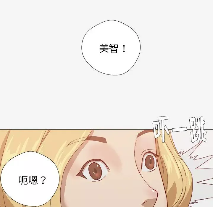 王牌經紀人第8话