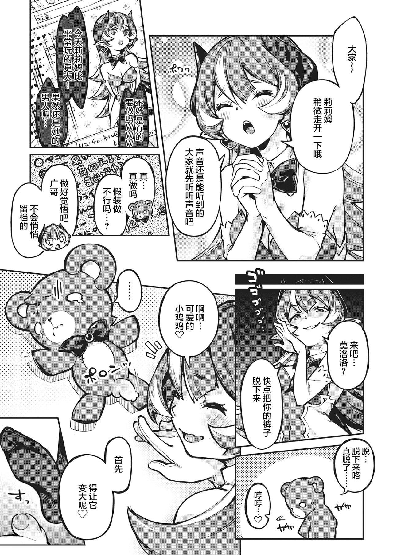 [すーぱーぞんび]たべごろバニー発情中♥[无修正][すーぱーぞんび]たべごろバニー発情中♥[无修正]