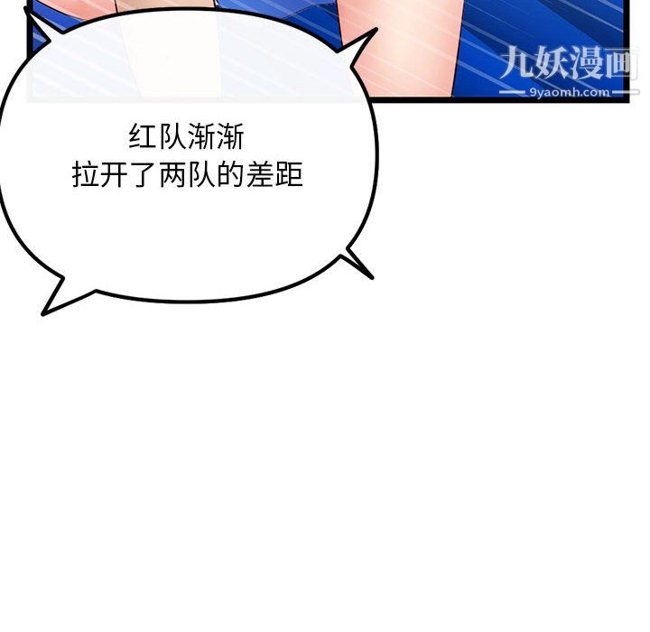 深夜网吧第56话