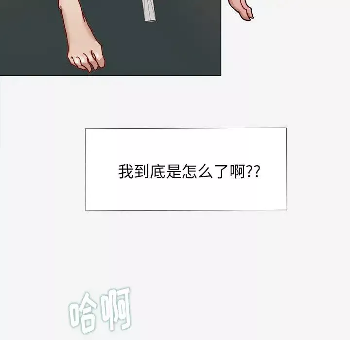 王牌經紀人第8话