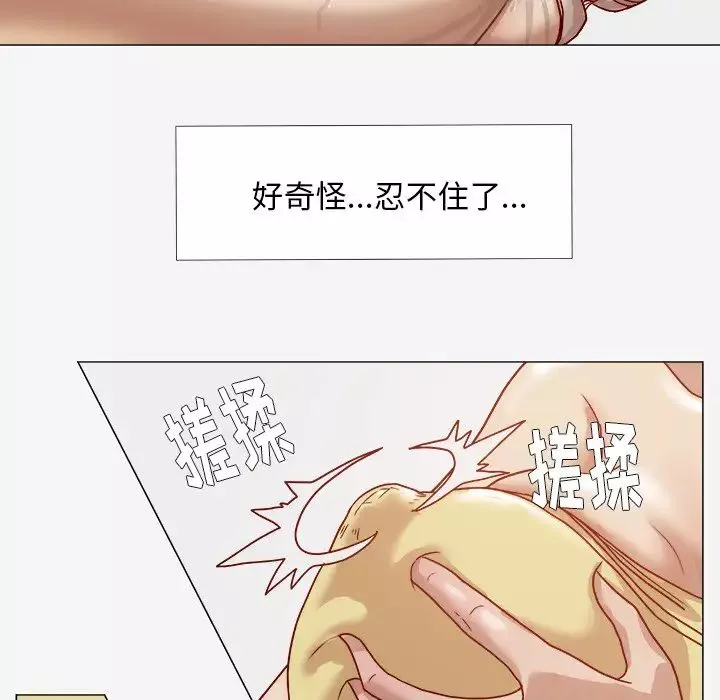 王牌經紀人第8话