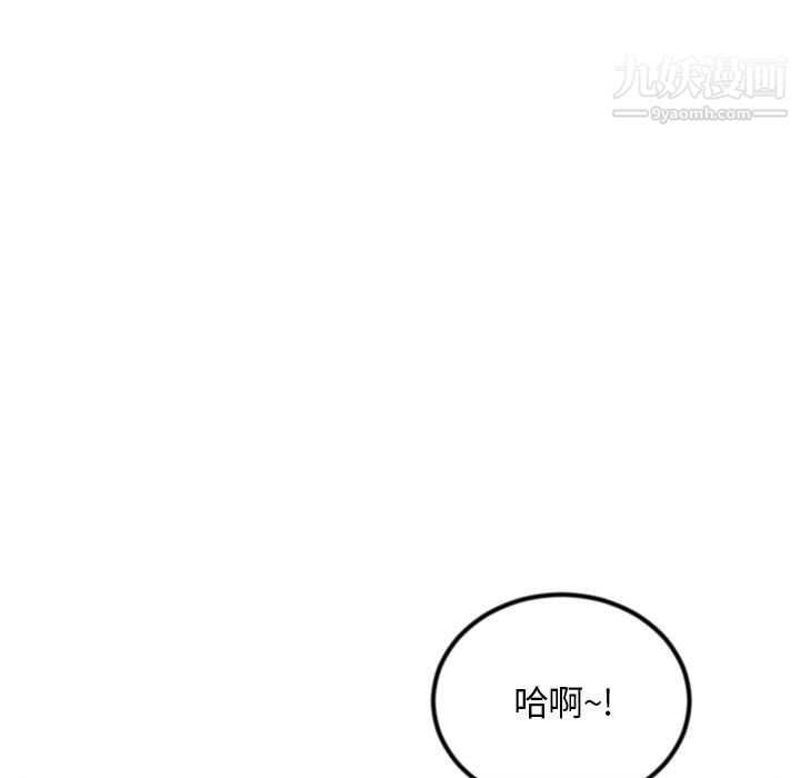 深夜網吧第57話