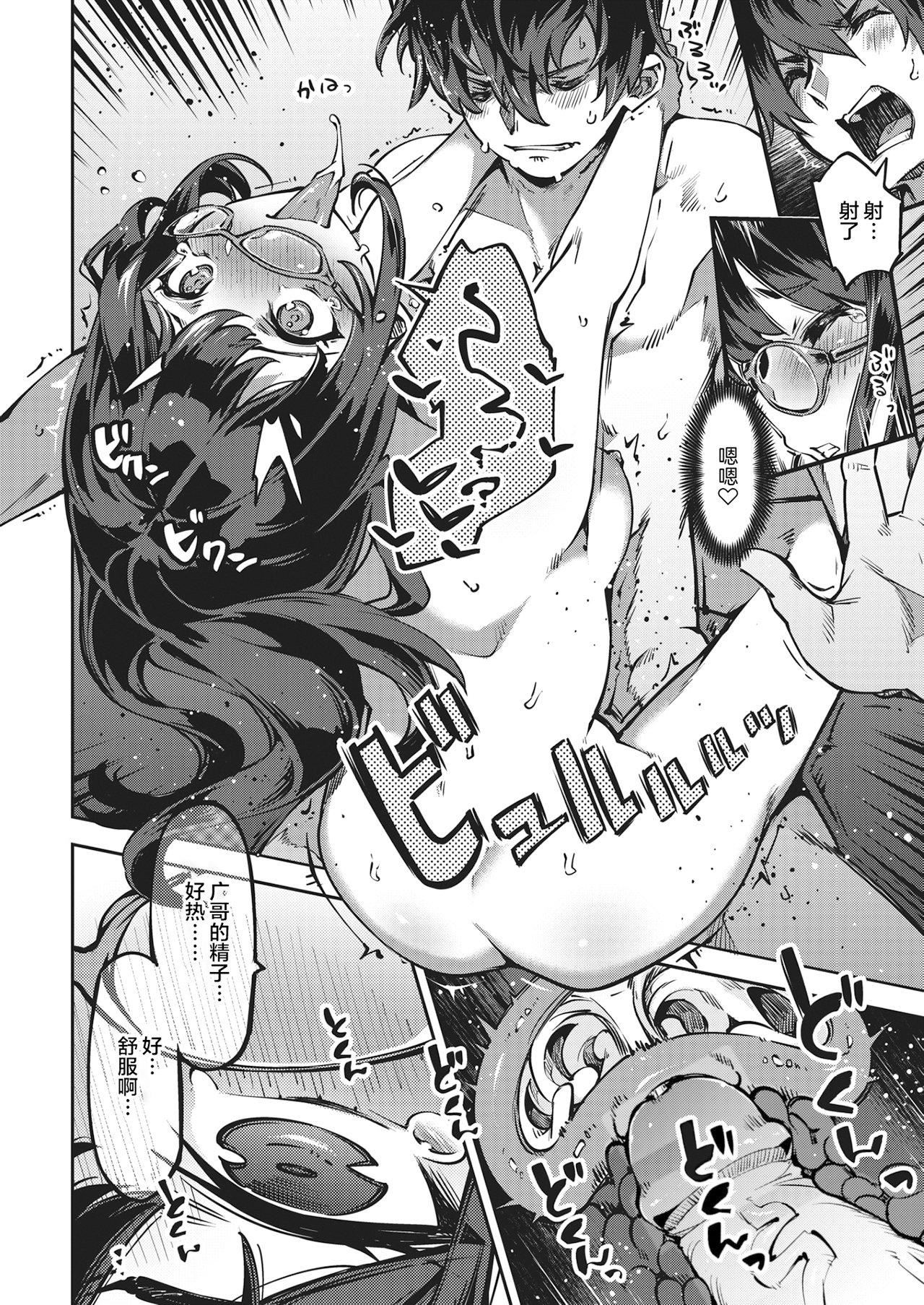 [すーぱーぞんび]たべごろバニー発情中♥[無修正][すーぱーぞんび]たべごろバニー発情中♥[無修正]