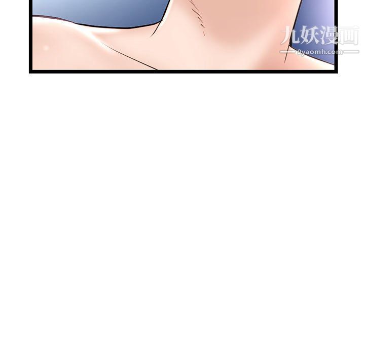 深夜網吧第57話