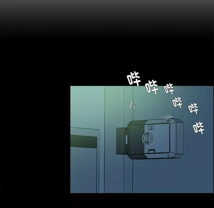 王牌經紀人第8话