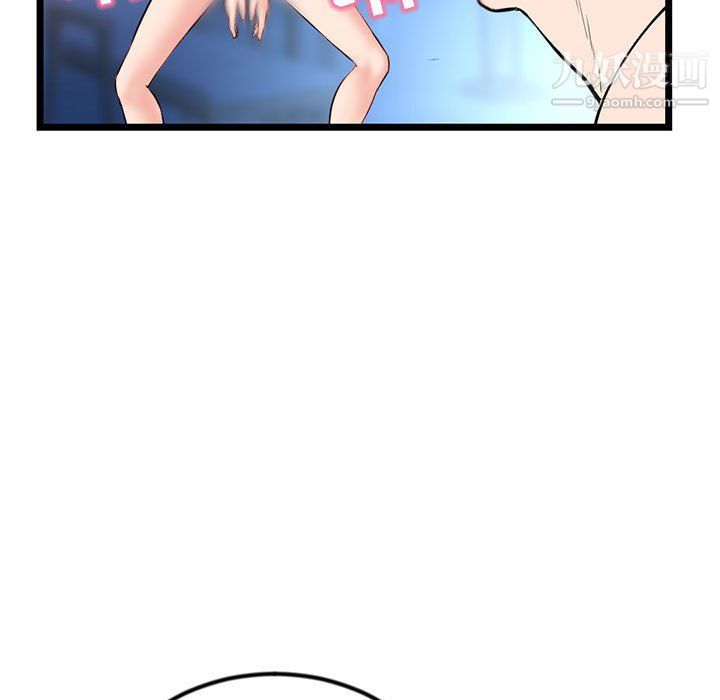 深夜網吧第57話