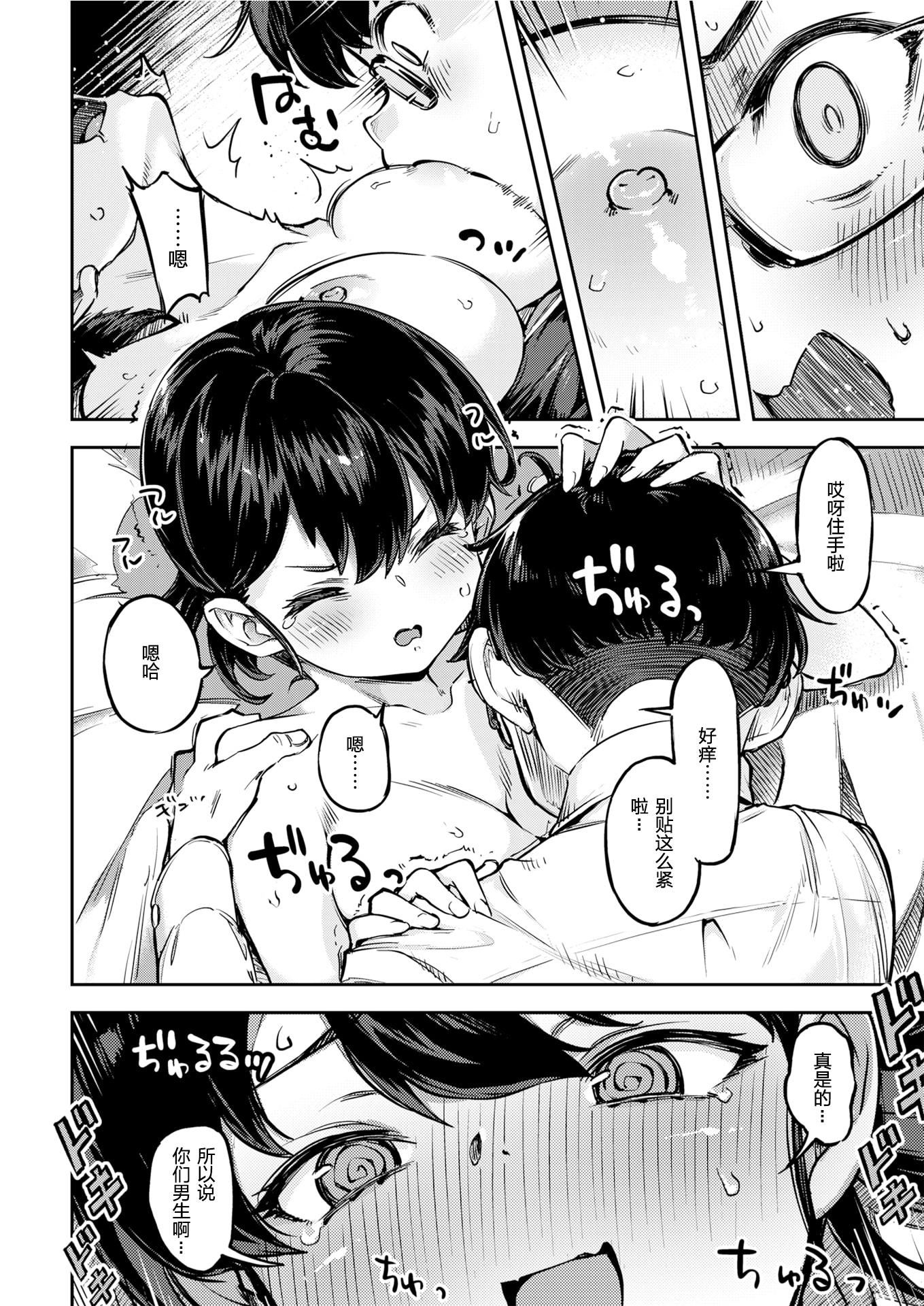 [すーぱーぞんび]たべごろバニー発情中♥[無修正][すーぱーぞんび]たべごろバニー発情中♥[無修正]