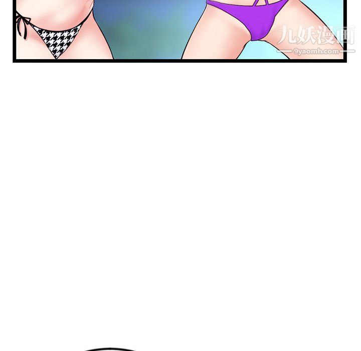 深夜網吧第57話
